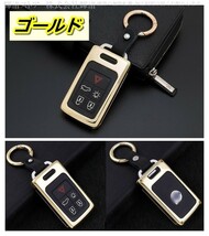 新品即決 ボルボ メタル スマートキーケース キーカバー ゴールド S60L V40 V60l S80 S90 XC90 XC60 XC40 アクセサリー リモコンキー_画像8