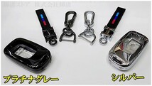 新品即決/送料無料 ホンダ メタル カーボン調 スマートキーケース キーカバー アクセサリー ヴェゼル シビック ZRV ステップワゴン_画像4