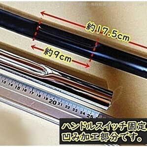 即決新品 バイク 1インチ 25.4mm ハンドルバー 銀 メッキ ヤマハ シャドウ400 ドラッグスター400 ドラッグスター1100 ドラスタの画像3