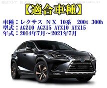 即決新品/レクサス リアルカーボン製 センター エアコン吹き出し口 シール NX300h NX200t アクセサリー ドレスアップ カスタム ステッカー_画像2