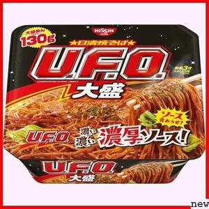 日清食品 167g×12個 カップ麺 大盛 日清焼そばU.F.O. 43