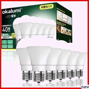 okalumi N OST-M4-27 6個セット 調光不可 球タイプ ミニ 40W形 E17口金 LED電球 68