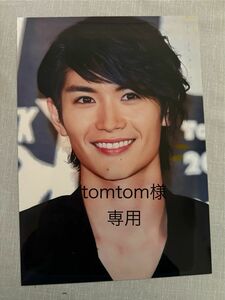 三浦春馬さん　tomtom様専用