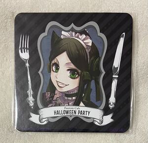 14-1. 黒執事　カフェ　ファントムカフェ　ハロウィンパーティー　コースター　サリヴァン