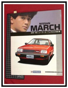 p5557[ старый машина каталог ] Nissan /NISSAN/ с прайс-листом .[ March /MARCH/ турбо ]S60 год 9 месяц /31p/ Kondo Masahiko 