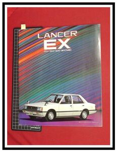p5604『旧車カタログ』三菱/MITSUBISHI『ランサーEX/1400,1600,1800/TURBO』1982.10/30p