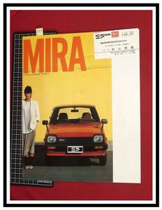 p5626『旧車カタログ』ダイハツ/DAIHATSU『ミラ/MIRA』14p/当時もの