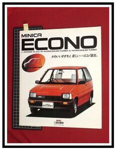 p5590[ старый машина каталог ] Mitsubishi /MITSUBISHI[ Minica / Ekono /MARIEE/2si-ta/TURBO/ др. ]1984.2/ три складывать 