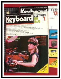 p6035『キーボードマガジン 1月 S61 no.93』表紙:ジェフリーダウンズ,エイジア/冨田勲/別冊付:キーボードカタログ/チックコリア/他