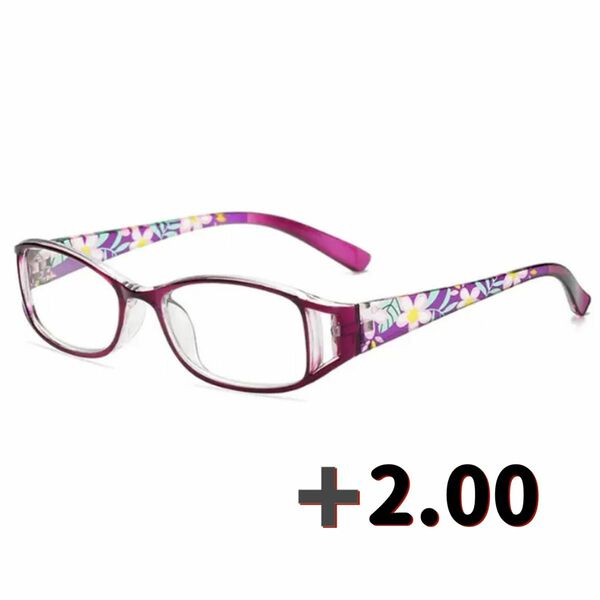 老眼鏡　花柄　シニアグラス　おしゃれ＆ブルーライトカット　＋2.00パープル　紫