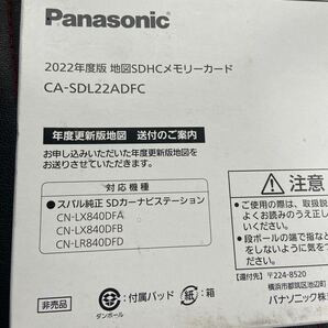 2022年度版パナソニック製・地図SDHCメモリーカード・スバルの画像1