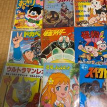 昭和レトロ・６０年代〜８０年代・特撮アニメレコード・ソノシート沢山セット_画像3