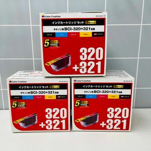 【5色パック×3セット】キヤノン BCI-321+320互換インク　Canon インクカートリッジセット