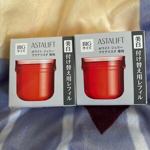 アスタリフト ホワイト ジェリー アクアリスタ（レフィル） 60g（医薬部外品）2コセット