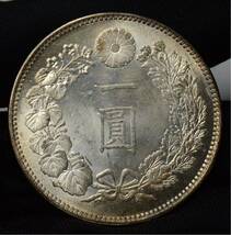 円銀特年　明治12年　品位銀900　銅100 美品　明治銀貨　26.97g S-10_画像1