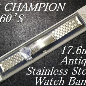 【17.6㎜ 】デッドストック アンティーク ビンテージ 1960'S JB CHAMPION チャンピオン 5連 ブレス 腕時計 OMEGA 用に! / ジュビリー NASAの画像1