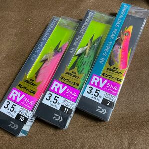 エメラルダス ピーク RV 3.5号 ケイムラ-蛍光キューカンバー