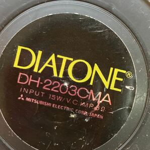 HY0617 DIATONE ダイヤトーン/ツィーター DH-2203CMA ペアー 出音確認済 現状品 0327の画像5