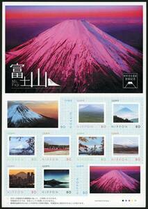 21982A2◆フレーム切手 富士山 世界文化遺産登録2013★な 世界遺産