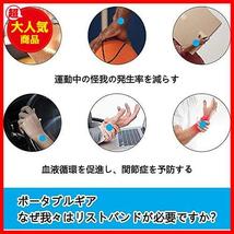 ★ブラック8cm★ リストバンド 薄手 おしゃれ 男女兼用 ヨガ 筋トレ スポーツ用品 バスケ 冷感 柔らかい 夏用 抗菌防臭 野球_画像7