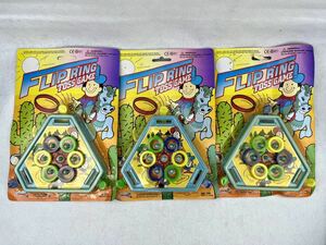昭和 レトロ わなげゲーム 3個セット FLIP RING TOSS GAME 当時物 新品 未開封品 駄菓子屋
