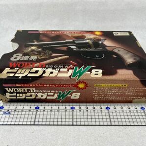 昭和 レトロ ワールド ビッグガン W-8 ハンドガン 箱入 玉付 8連発 プラ弾 火薬鉄砲 ダブルアクション リボルバー 当時物 未使用 駄菓子屋の画像10