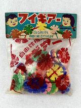 昭和 レトロ フイギアー どんな形でも自由に組立れられます！ 1960年代 当時物 新品 未使用品 デットストック 駄菓子屋_画像1