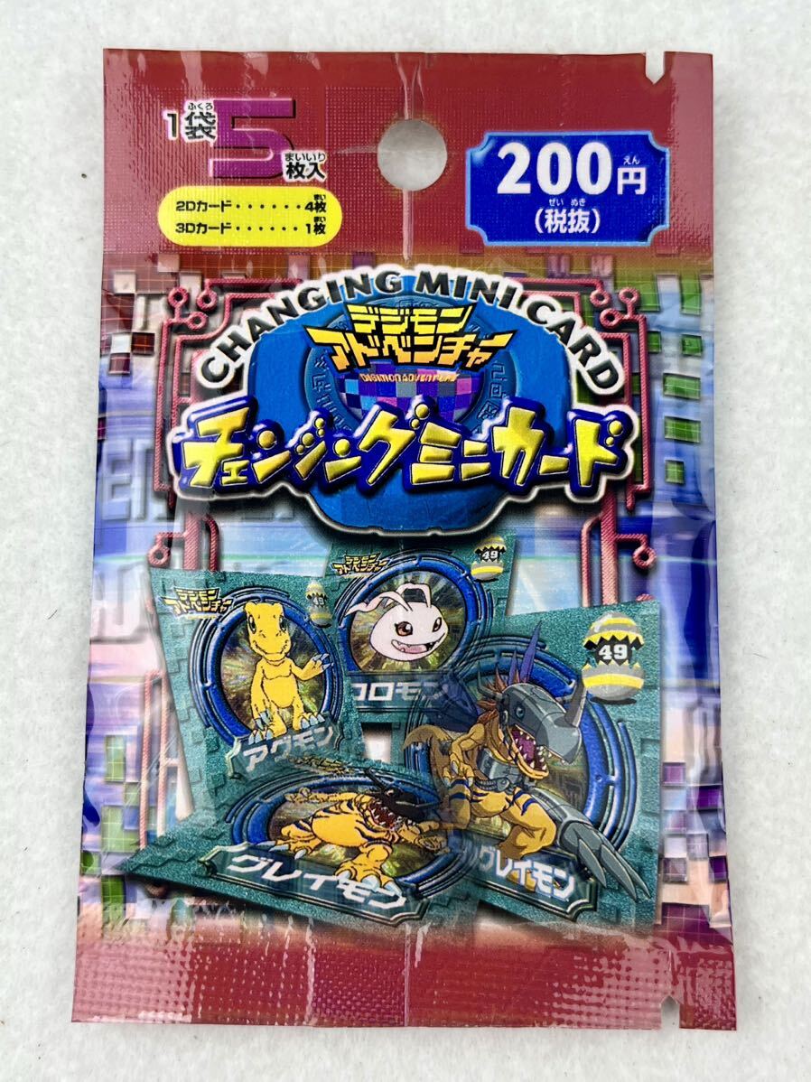 2025年最新】Yahoo!オークション -デジモンカード 未開封の中古 2025年最新】Yahoo!オークション -デジモンカード 未開封の中古