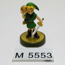 M5553 ●中古 美品 即決●amiibo リンク (ムジュラの仮面 こども 少年)アミーボ ゼルダの伝説● The Legend of Zelda / Link Majora's Mask_画像1