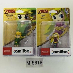 M5618 ●新品 未開封 即決●amiibo トゥーンリンク + トゥーンゼルダ 2個セット ●アミーボ ゼルダの伝説 風のタクト