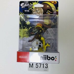 M5713 ●新品 未開封 即決●amiibo ウツホ (アミーボ スプラトゥーン3) ●Splatoon 3 / Frye