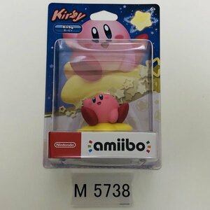 M5738 ●新品 未開封 即決●amiibo カービィ (アミーボ 星のカービィシリーズ)● (Kirby series)