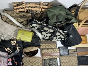 バック/財布/その他小物おまとめ/COACH /GUCCI/VUITTON/状態様々B品～C品多数/ハンドバッグ /ショルダーバッグ /