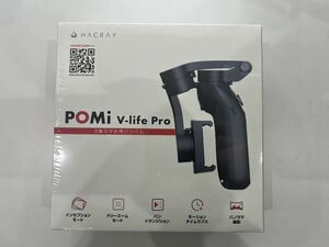 #3097 HACRAY POMi 3軸スマホ用ジンバル V-life Pro 手ぶれ防止 折りたたみ コンパクト ミニ三脚付　未開封 