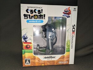 【3DS】 なげなわアクション！ぐるぐる！ちびロボ！ [amiiboセット］