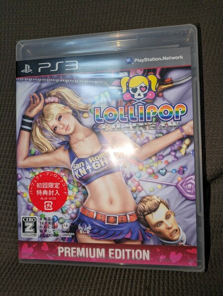 【PS3】 LOLLIPOP CHAINSAW [PREMIUM EDITION］