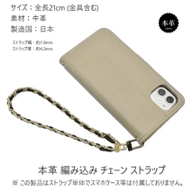 スマホストラップ 本革 ハンドストラップ 牛革 ダブルチェーン 落下防止 単品 21cm GDIV_画像3