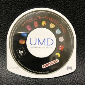 ナムコミュージアムVol.1 PSP ソフトのみ プレイステーションポータブル ナムコ　Namco Museum