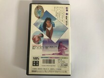 GC350 杉本彩 AYA in the RESORT 大陸書房 【VHS ビデオ】 0311_画像2