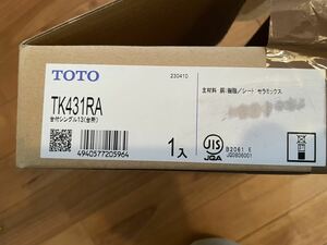 TOTO　水栓金具　TK431RA　キッチン用 　シングルレバー混合栓 新品