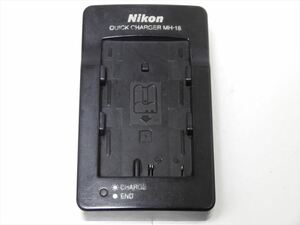 Nikon MH-18 純正 バッテリー充電器 電源コード付き　ニコン EN-EL3 EN-EL3a EN-EL3 用 送料350円　322