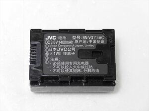 Victor original battery BN-VG114AC (BN-VG114. overseas edition ) Victor Everio GZ-HM GZ-E GZ-EX for battery JVC postage 140 jpy tdya