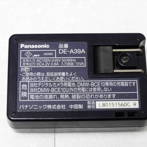 Panasonic DE-A39 バッテリー充電器 パナソニック DMW-BCE10 用 DE-A39A 送料140円 80151の画像2
