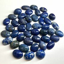 大量!!［天然ラピスラズリおまとめ150ct］M ルース 裸石 宝石 ジュエリー jewelry lapis lazuli 瑠璃 _画像3