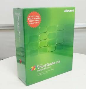 【未開封品】Microsoft Visual Studio 2005 Standard Edition 即日発送 一週間返品保証【H24022902】