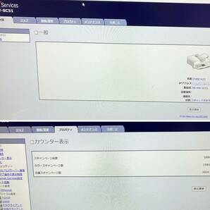 NEC A 3ネットワーク カラー スキャナ MultiScanner PR-MW-SC51 スキャナユニット 一週間返品保証 【H24031124】の画像5