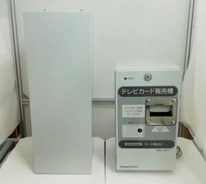 【簡易動作確認済み】ホスピタルネット テレビ カード 販売機 BSK-B150VG スタンド付 鍵付き 即日発送 一週間返品保証【H24031503】