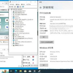 HP Z230 Tower Workstation Xeon E3 1226 v3 メモリ8GB 新品SSD 2.5インチ256GB×2 RAID1 Windows 10 Pro 64bit 即日発送【H24032807】の画像10