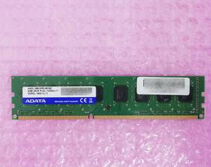 【稼働品回収】ADATA AM2L16BC8R2-B0QS PC3L-12800U-11 DDR3L 1600 CL11 8GB メモリ ゆうパケット発送 代引き・日時指定不可【H24032903】