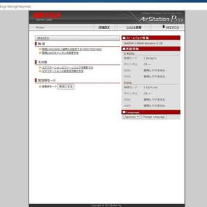 ■複数品 残り5台【2.4GHz/5GHz 対応】【PoE給電対応】BUFFALO Air Station Pro 無線LAN アクセスポイント WAPM-1266R【H23112719】の画像2
